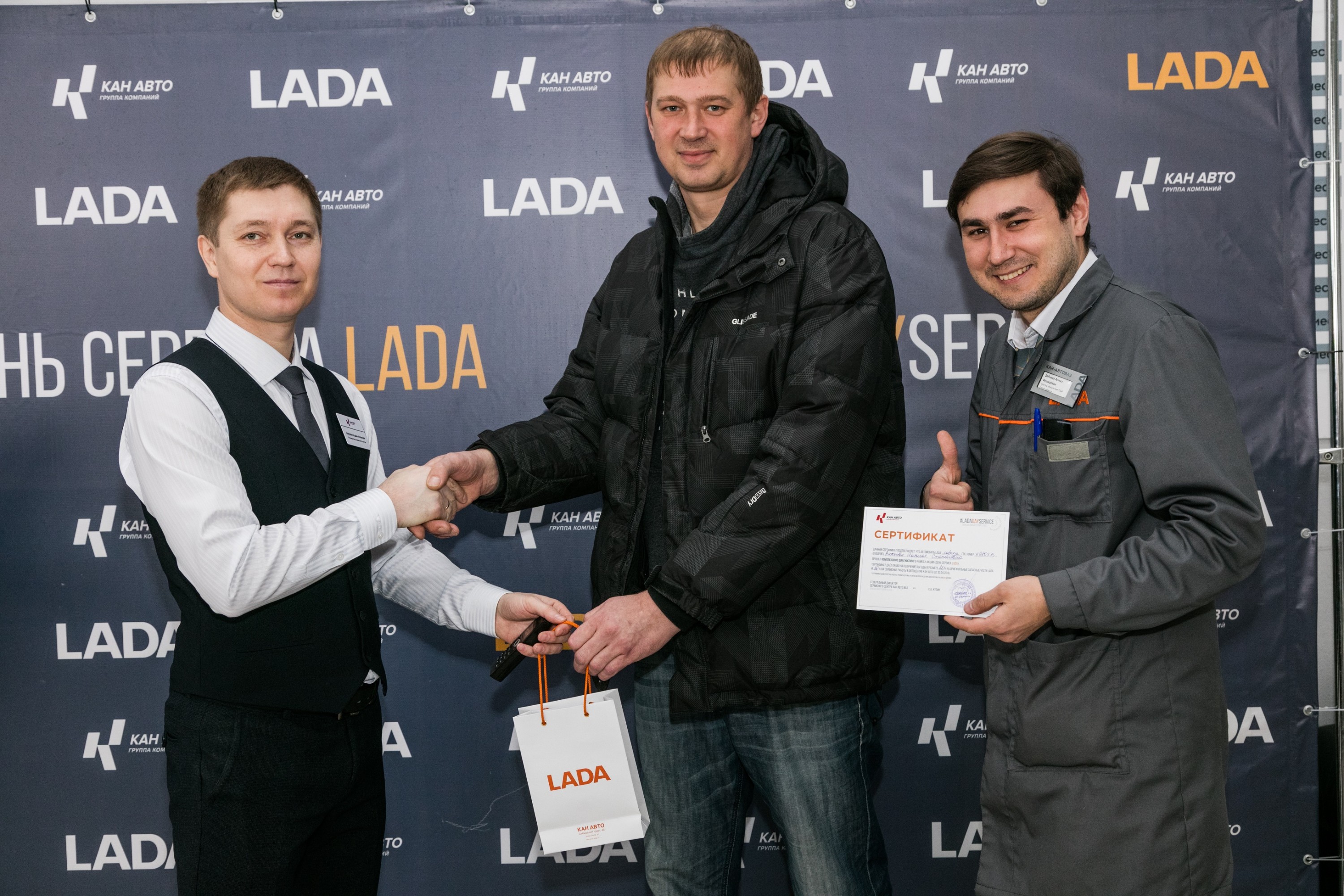 LADA Day Service в КАН АВТО