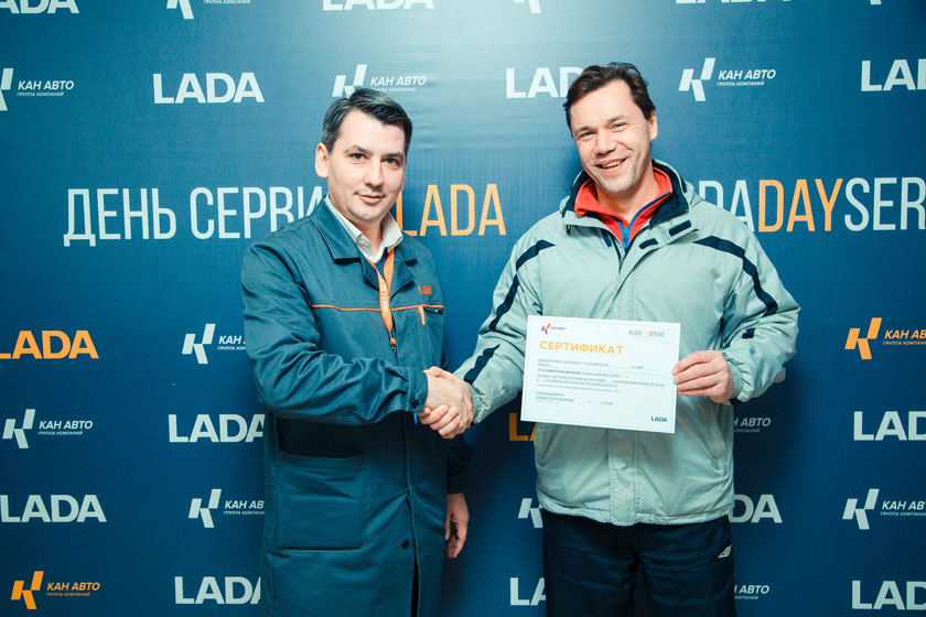 День открытых дверей в сервисном центре LADA КАН АВТО