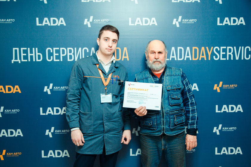 День открытых дверей в сервисном центре LADA КАН АВТО