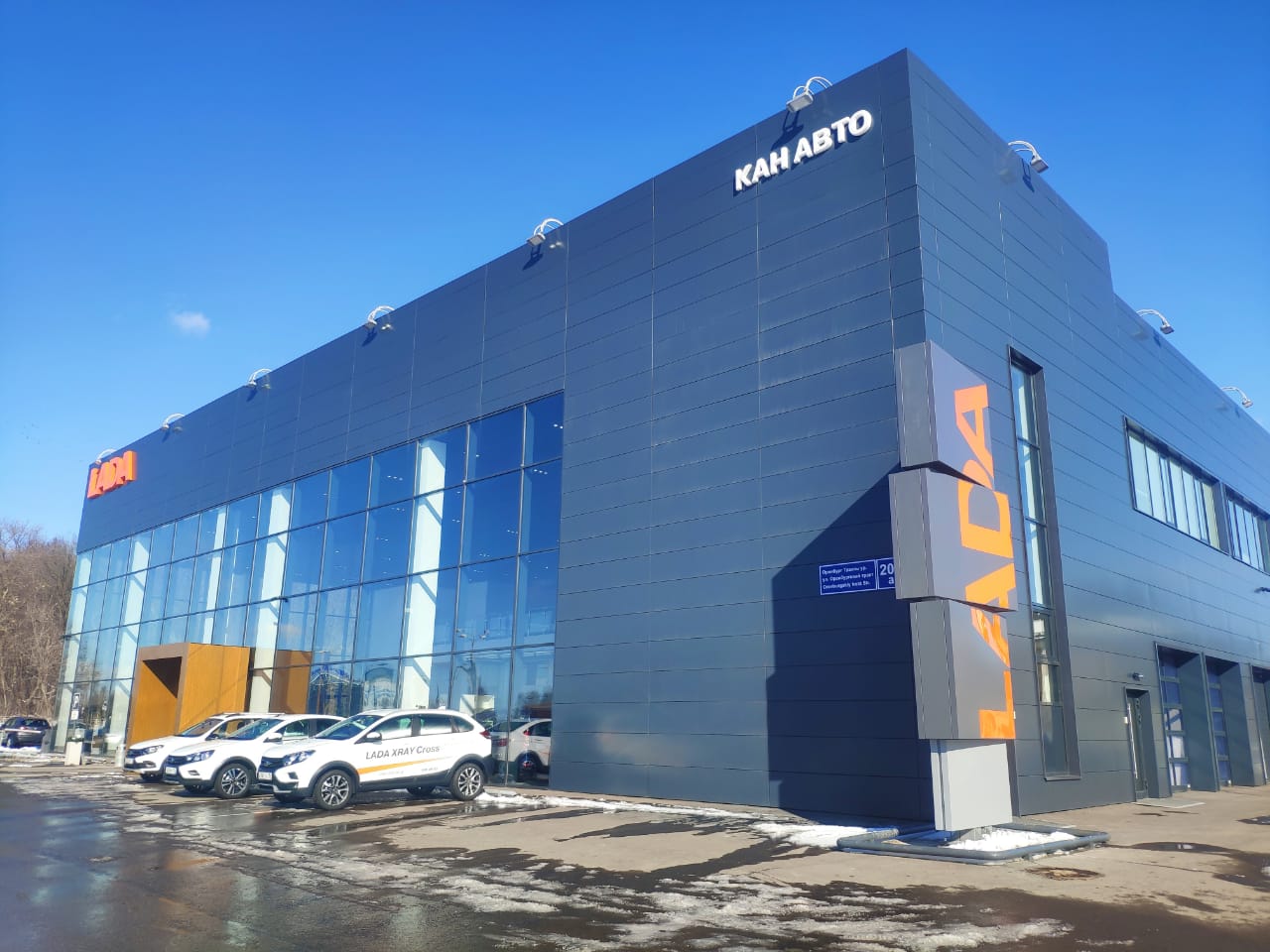 Новый дилерский центр LADA КАН АВТО на Оренбургском тракте